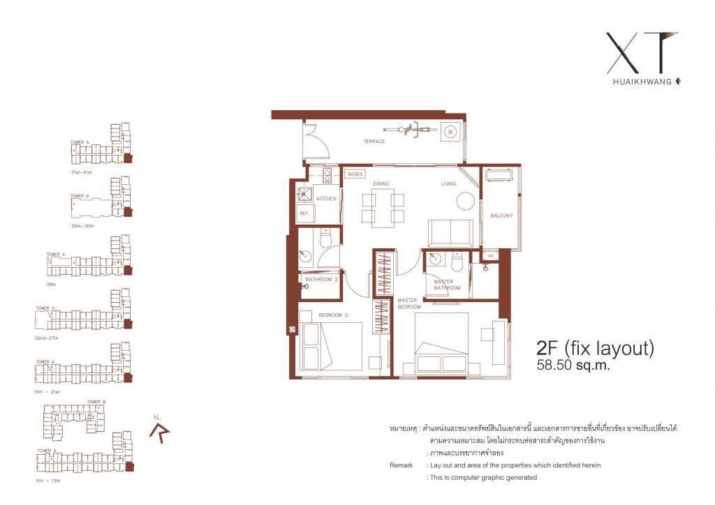 XT Ekkamai Singapore Property SHOWROOM